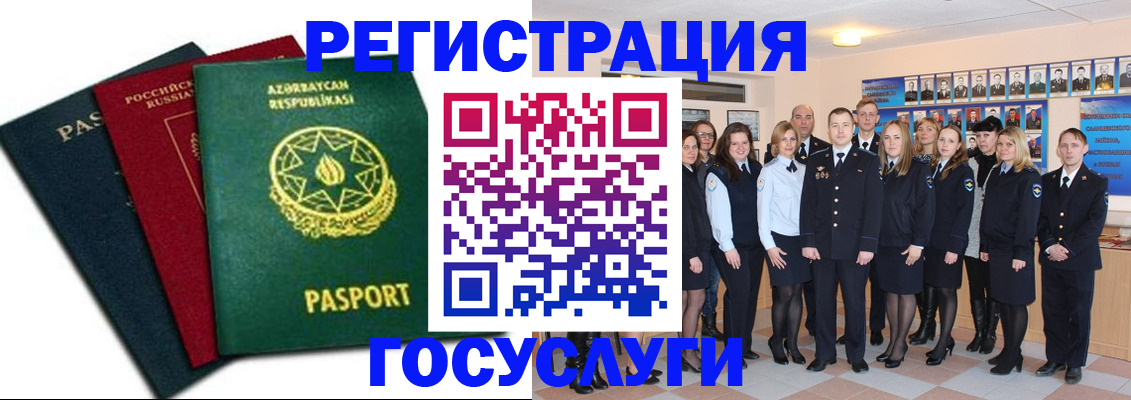 прописка в квартире в Муроме