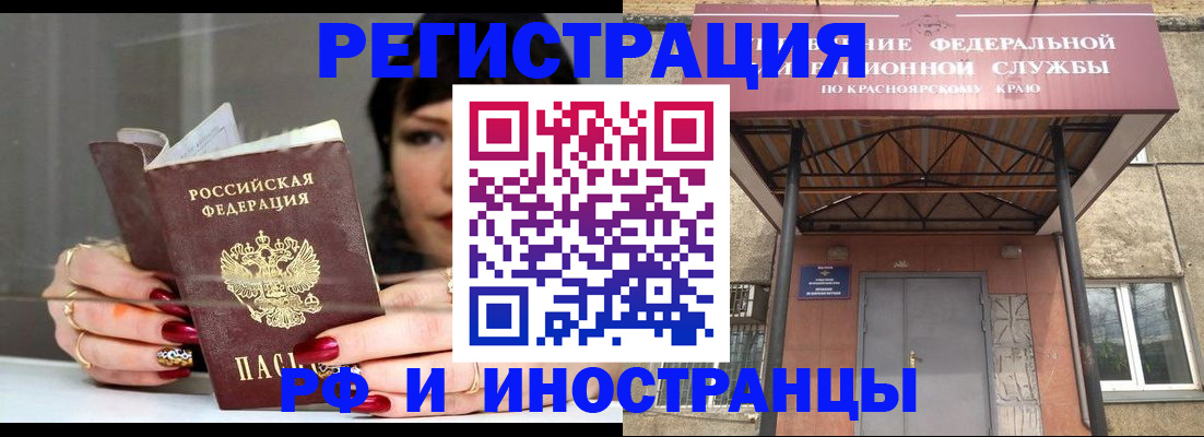 прописка для кредита в Муроме